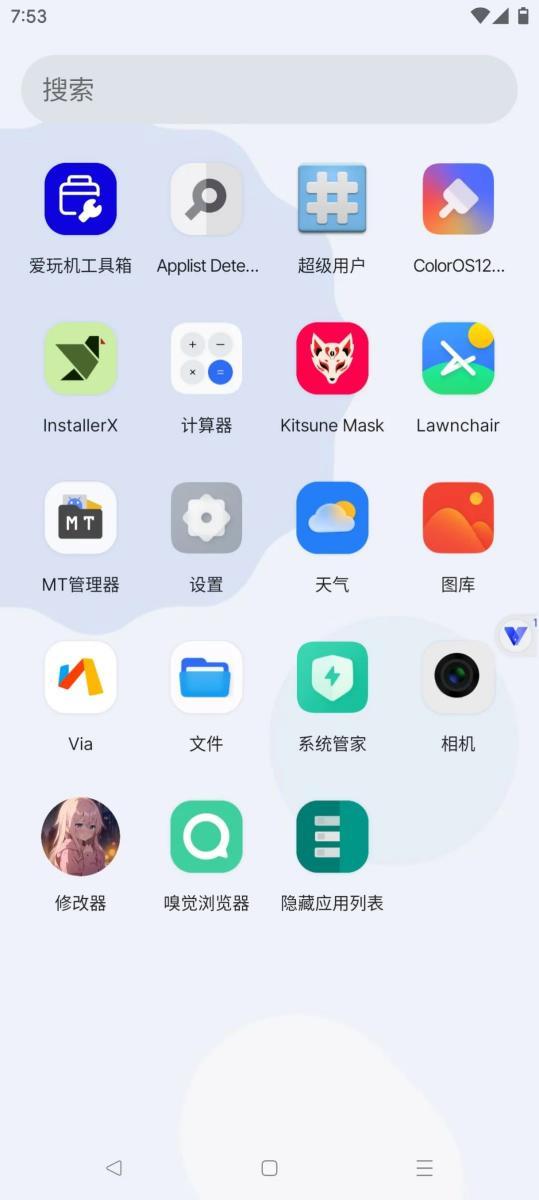 晓柒虚拟机XingheOS最新版v10.0 最新版截图0