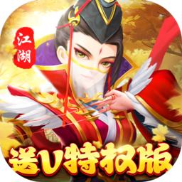鹰击苍穹官方版