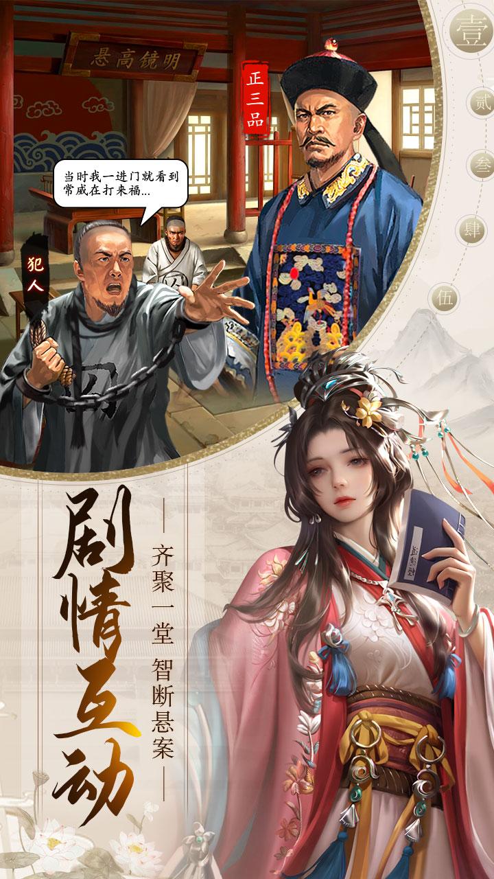 帝王时代安卓版v2.0.33 最新版截图1