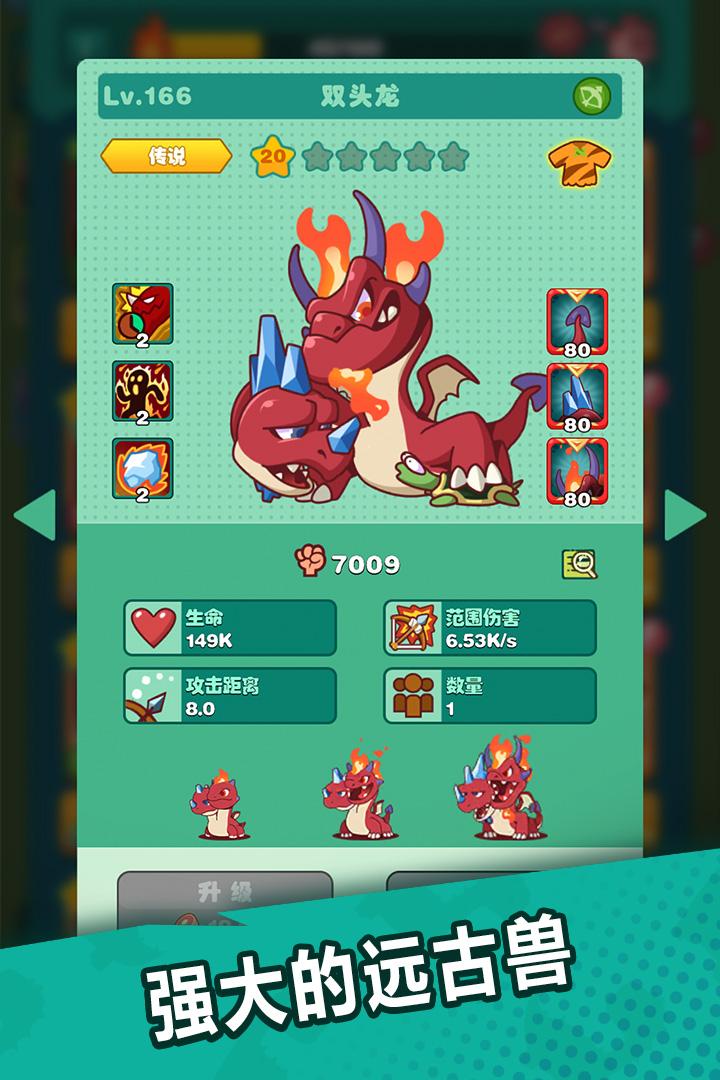 狩猎吧原始人官方版v1.12.6 安卓版截图2