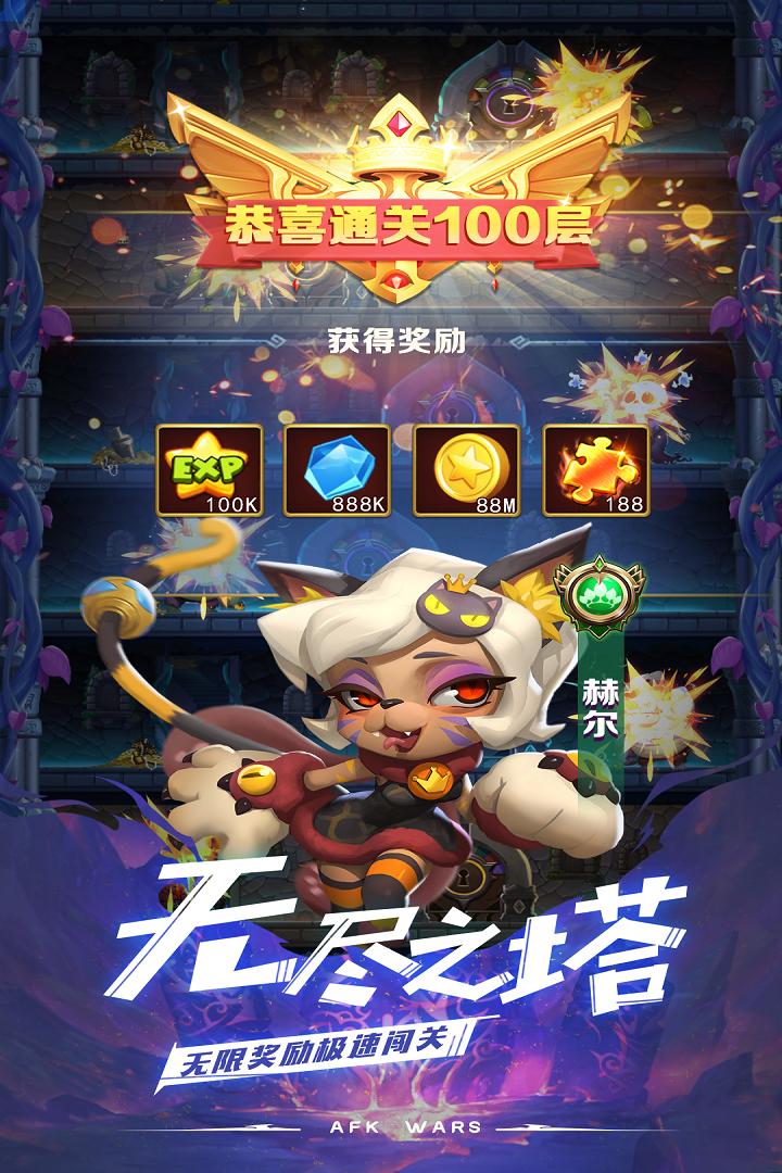 安苏战歌1.0.19 手机最新版截图3