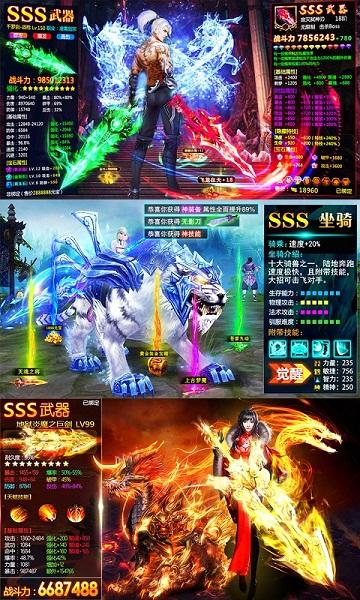 战神新世纪游戏截图0