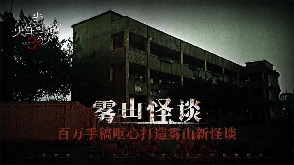 当火车鸣笛三秒官方版下载1.2.0最新版截图3
