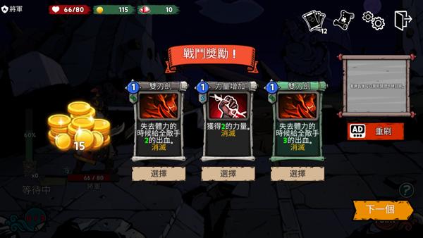 恶灵克星游戏(Kingdom)v2.027 最新版截图3