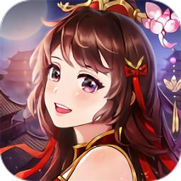 一步修仙官方版