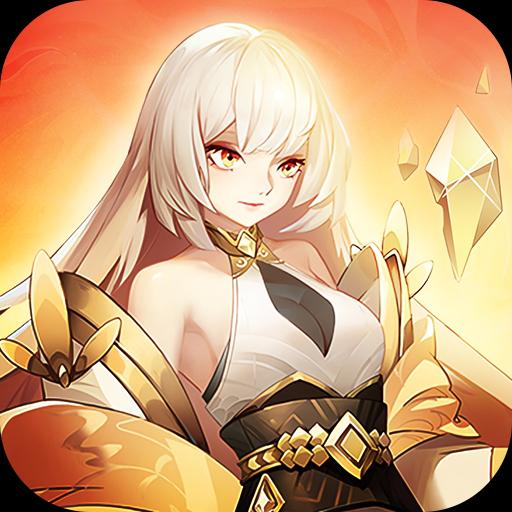 众神之域安卓版2.0.3 最新版