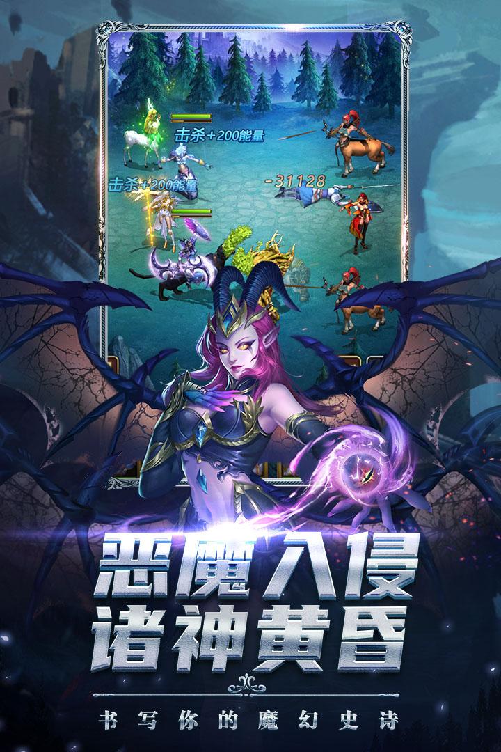 剑圣无双手游0.0.2 安卓最新版截图1