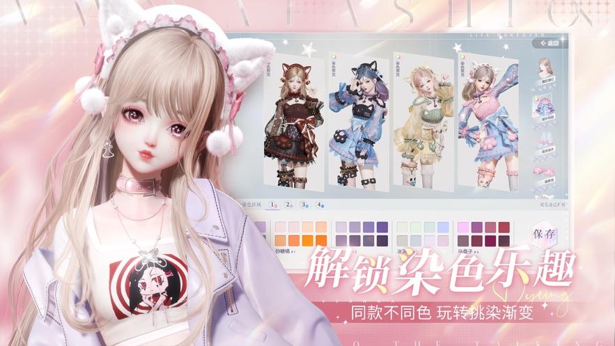 以闪亮之名官方正版2.1.7 安卓最新手机版截图2