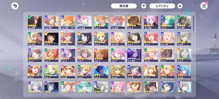 世界计划缤纷舞台(ColorfulStage)国际服2.7.0 官方版截图2