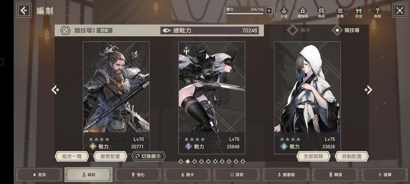 尼尔康乃馨台服版2.3.26 最新版截图0