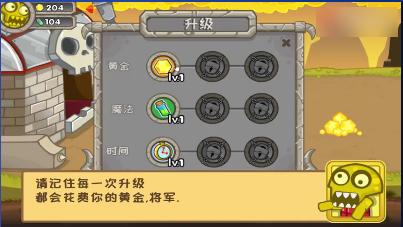英雄之战V1.1.0安卓版截图2
