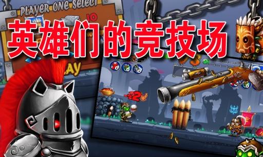 屠龙勇士游戏1.0.36 安卓最新版截图0