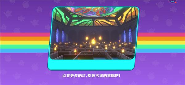 puffgo帕提派对测试服手机版1.0.12安卓版截图1
