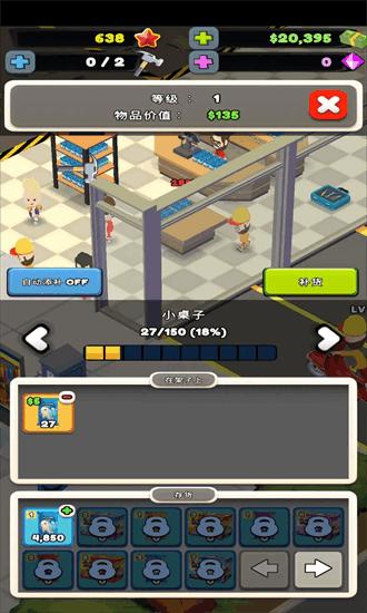 tcg卡牌商店模拟器2内置菜单mod截图3