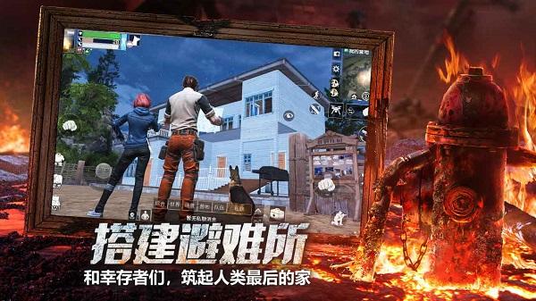 LifeAfter明日之后国际服最新版本截图0