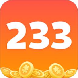二三三乐园官方版(233乐园)