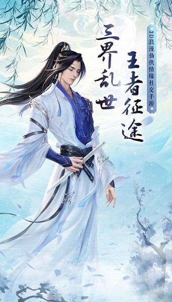无心地藏伏魔游戏截图0