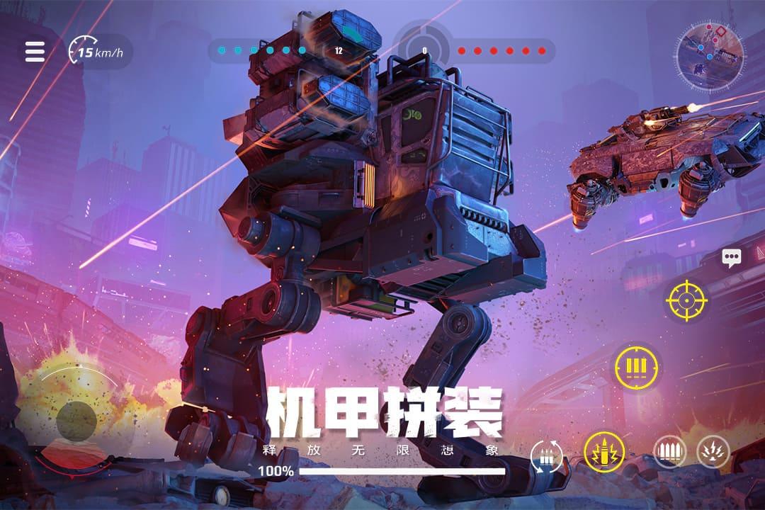 创世战车国服最新测试版1.37.0.88596 手机版截图3