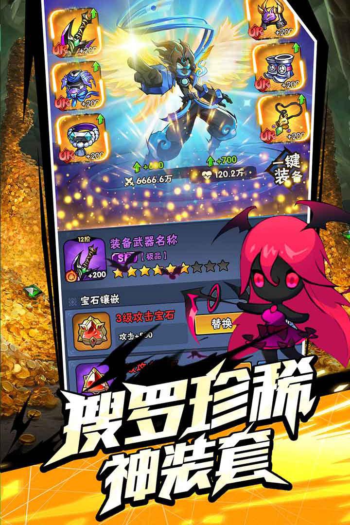 火柴人归来九游版2.0.5 安卓版截图3