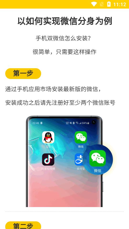 冷颜PUBG框架V2.9免费版会员vip版截图2
