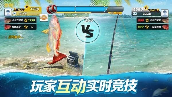 钓鱼大对决最新版截图2