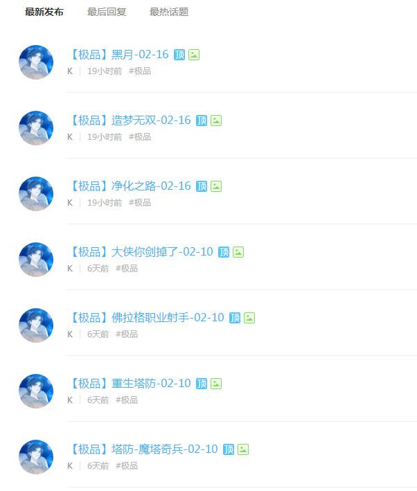 黑侠APK游戏盒子1.0.1 安卓版截图3