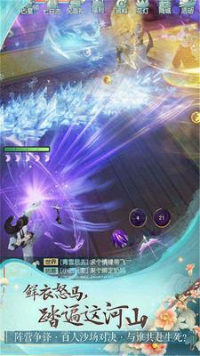 无双之王手游1.0.16官方版截图0