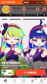 太鼓之达人Taiko no Tatsujin1.8.0 手机版截图0