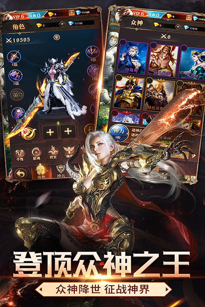 斗魂大陆手游激活码版1.0.0最新版截图0