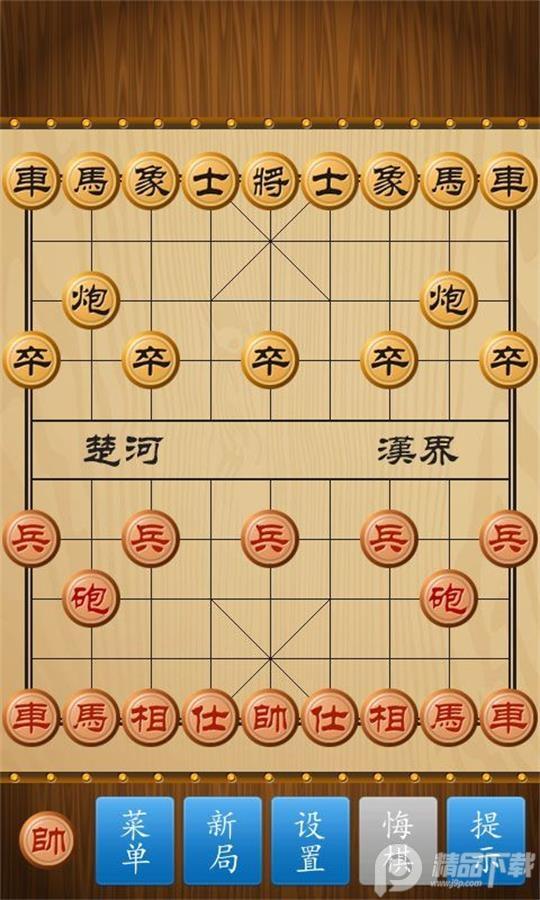 中国象棋竞技版.apk2.1.7最新版截图2