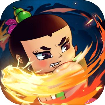葫芦兄弟七子降妖游戏v1.0.230安卓最新版