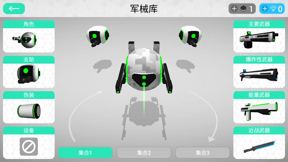 赛博朋克3D游戏1.0.0 安卓最新版截图3