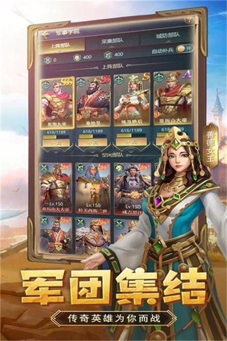 斗破千军手游官方版v1.0.5 最新安卓版截图1