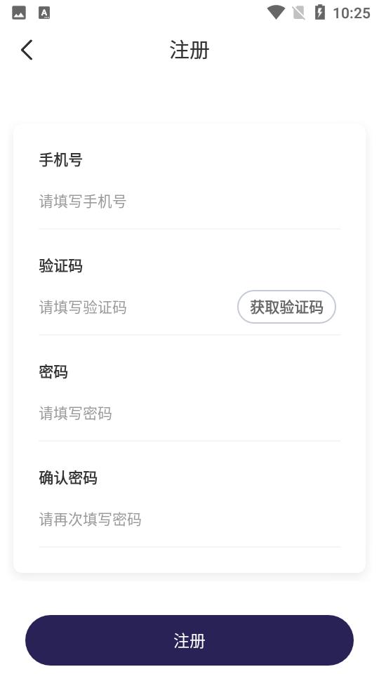 凤凰电竞安卓1.0.1手机最新版截图0