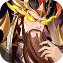 微微三国官方版