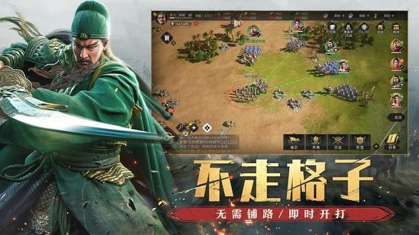 重返帝国官方正版截图0
