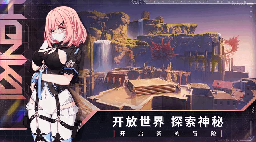 崩坏3rd国际服(Honkai Impact 3rd)v7.9.0 安卓最新版截图3