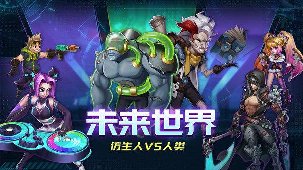 骇客猎手游戏截图1