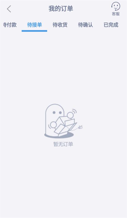 尚分宝游戏上分平台1.0.0 手机最新版截图0