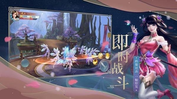 琉璃传游戏截图1