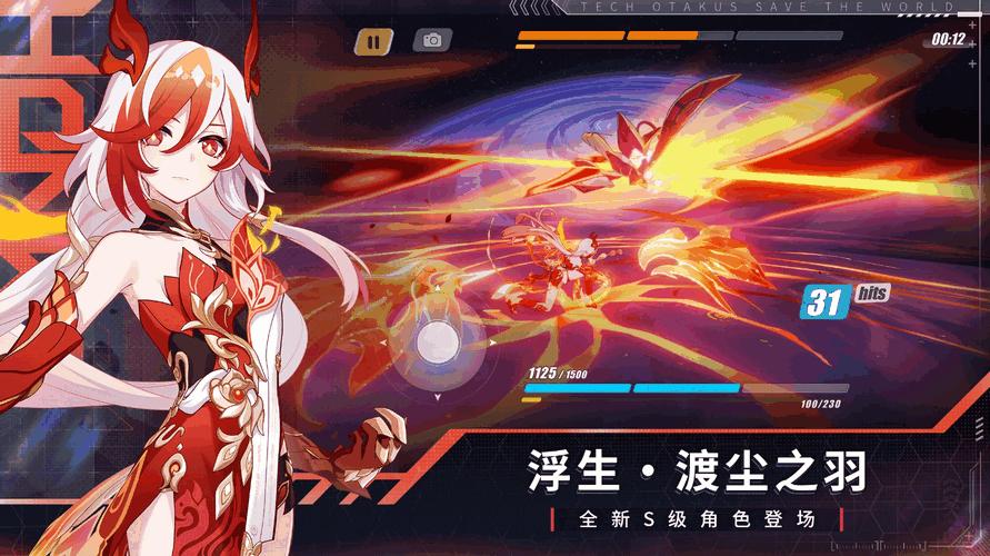 崩坏3rd国际服(Honkai Impact 3rd)v7.9.0 安卓最新版截图2