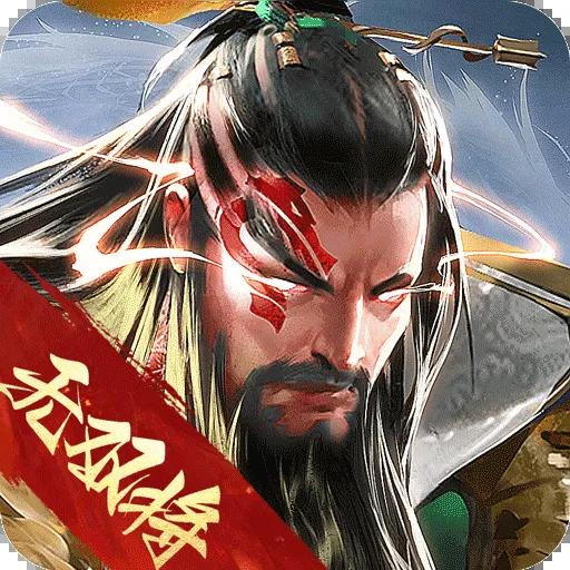 三国战争手游25.193 安卓版