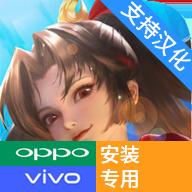 王者荣耀国际测试服(honor of kings)9.40.2.1 最新版