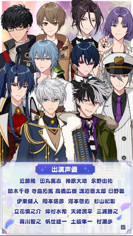 魔法使的约定手游日服版2.6.0 手机版截图2