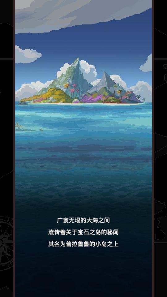 航海贸易物语无广告版0.55 免费版截图0