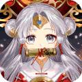 百世文华录折扣版本1.0 无限100连抽版