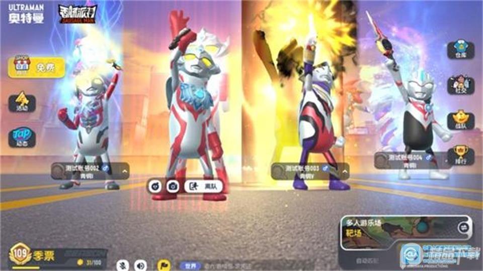 香肠派对联动版v16.82 安卓最新版截图2