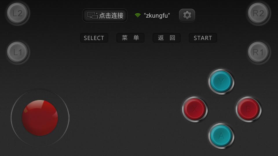 小鸡虚拟手柄免费版1.1.0 免更新版截图2