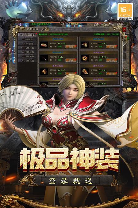 魔盒之战手游版v999931.0.01安卓版截图0