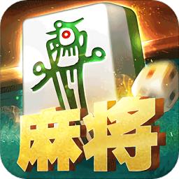 单机麻将游戏免费版